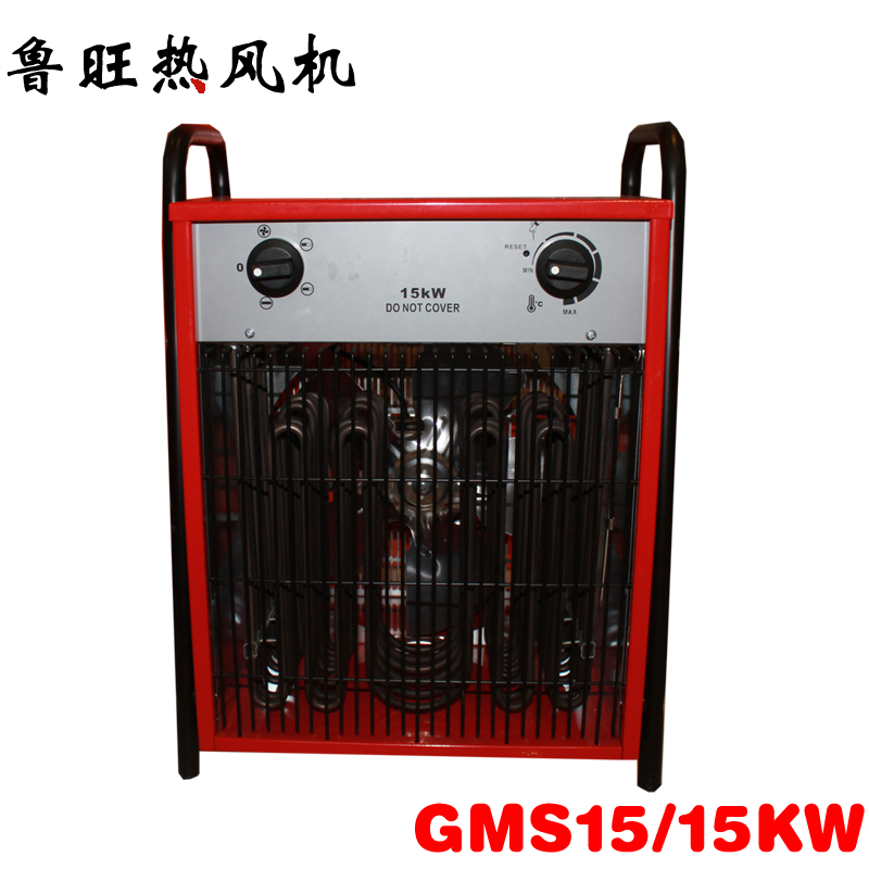 15KW工业电热暖风机.
